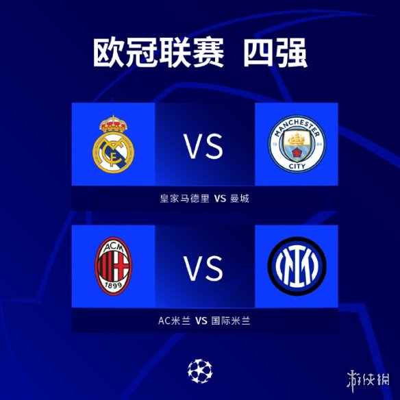 门巴萨的
