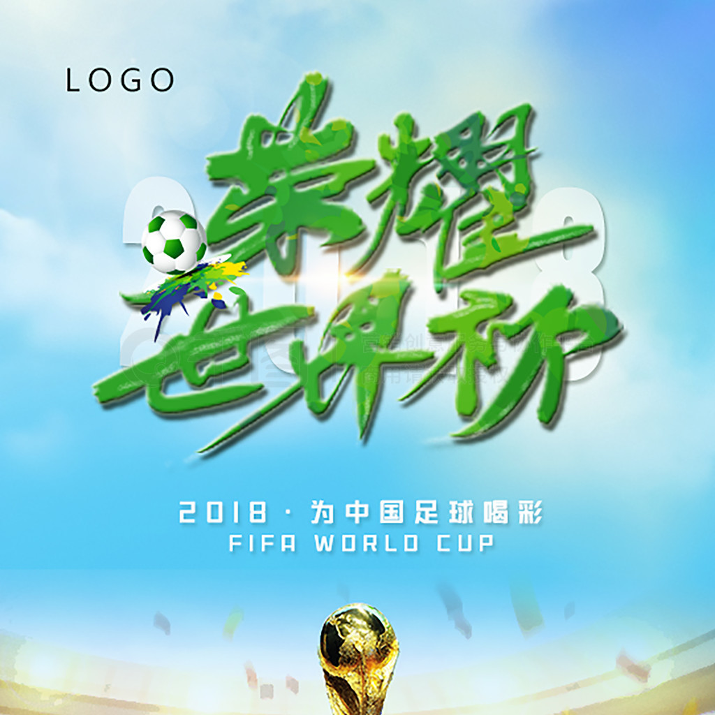 发危