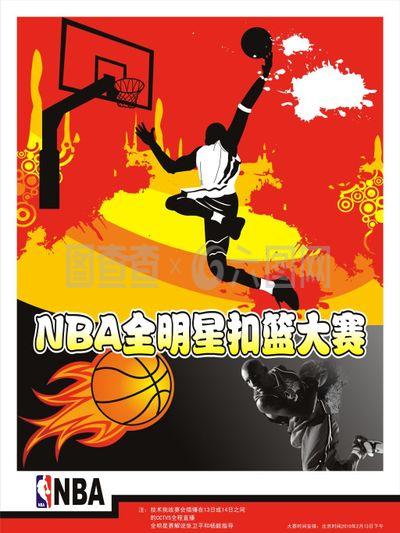 中大胜的