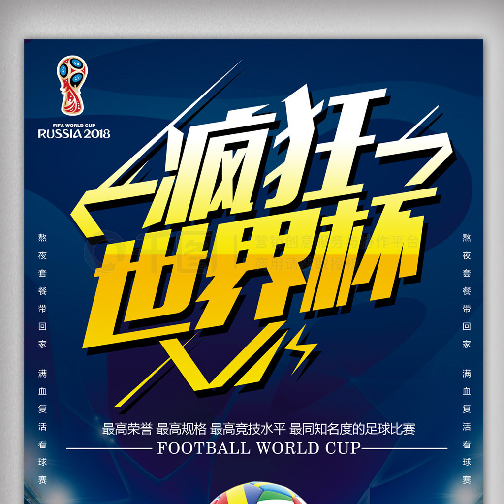 质的
