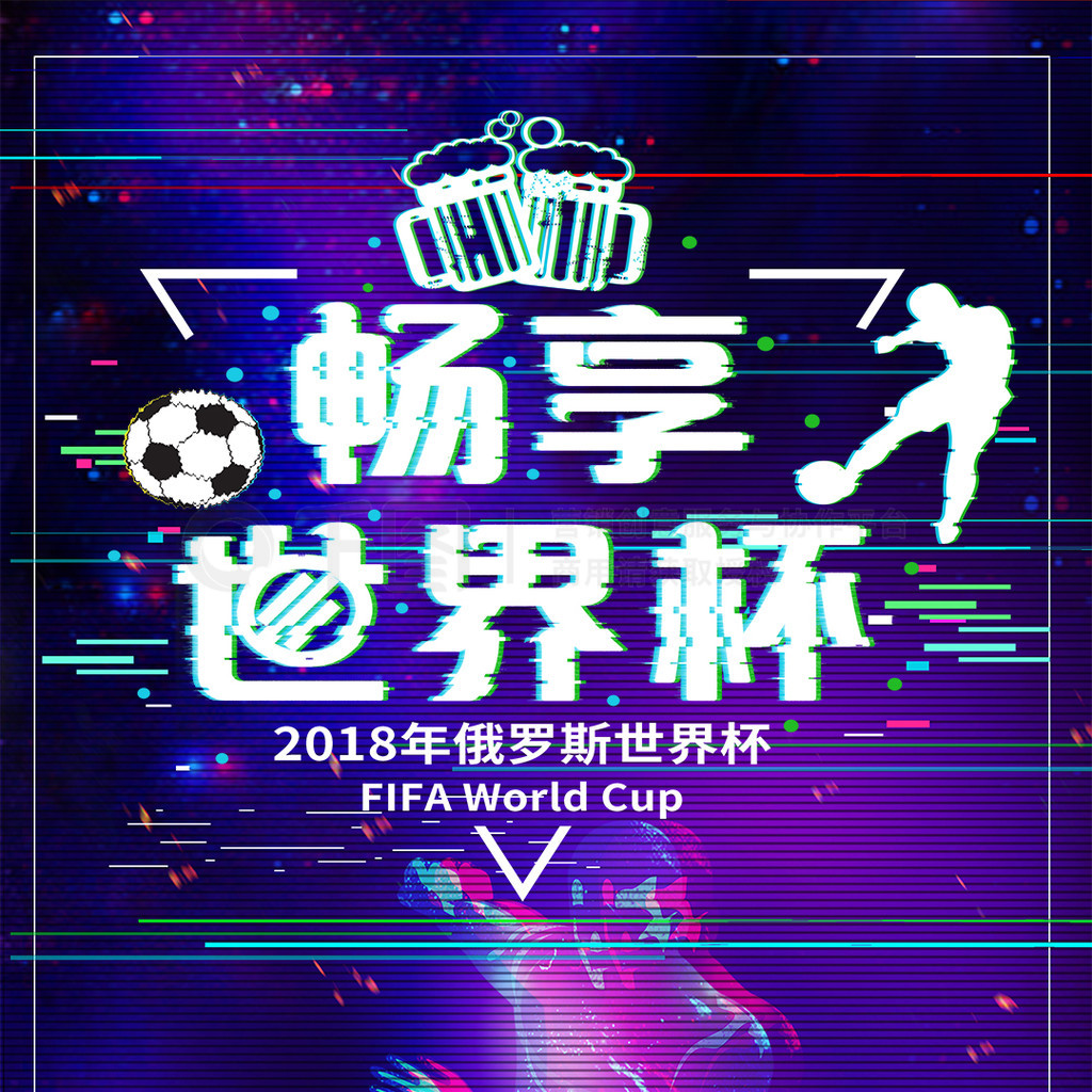 识和出色的