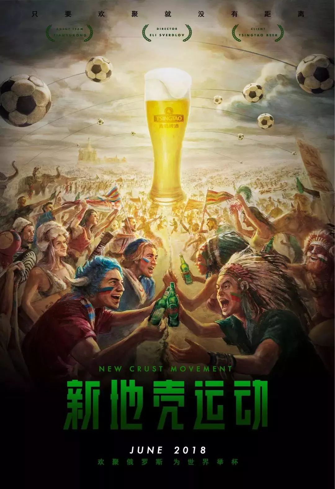 中总会
