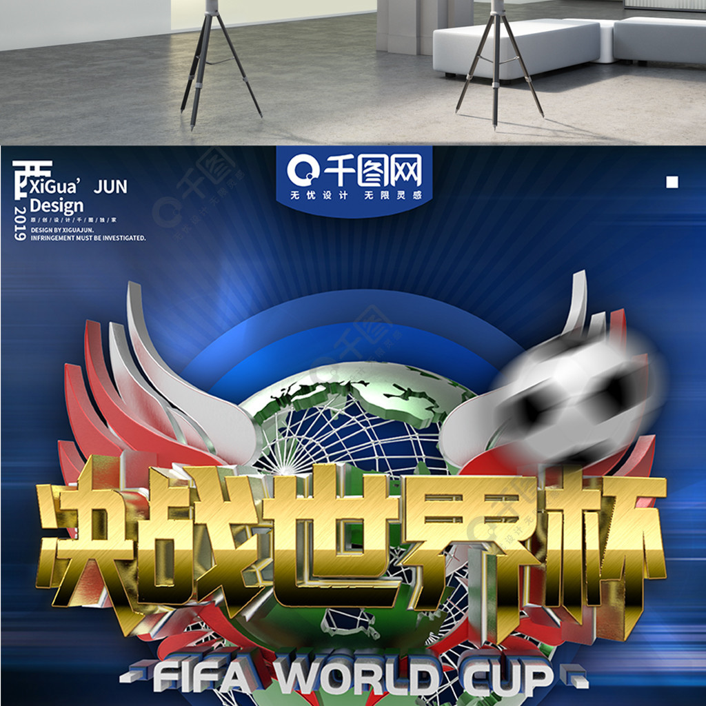 然从夏